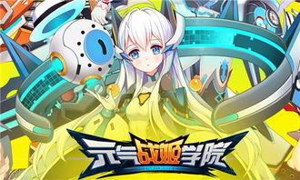 元?dú)馍倥甪ive 主創(chuàng)獨(dú)家專(zhuān)訪(fǎng) 打造 突破次元墻 的虛擬偶像